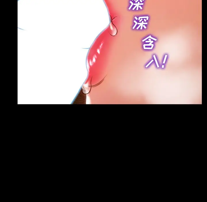 S商店的她[顶通]韩漫全集-第73话无删减无遮挡章节图片 