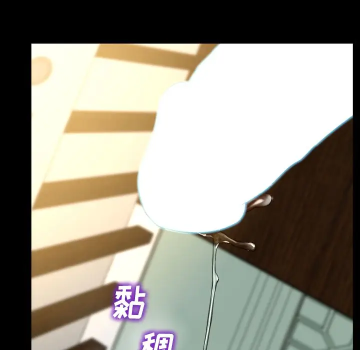 S商店的她[顶通]韩漫全集-第73话无删减无遮挡章节图片 
