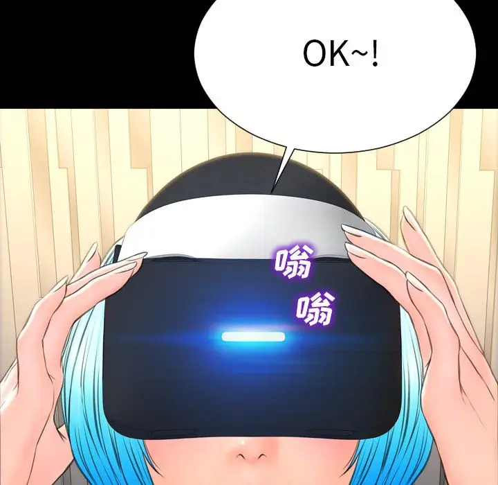 S商店的她[顶通]韩漫全集-第73话无删减无遮挡章节图片 