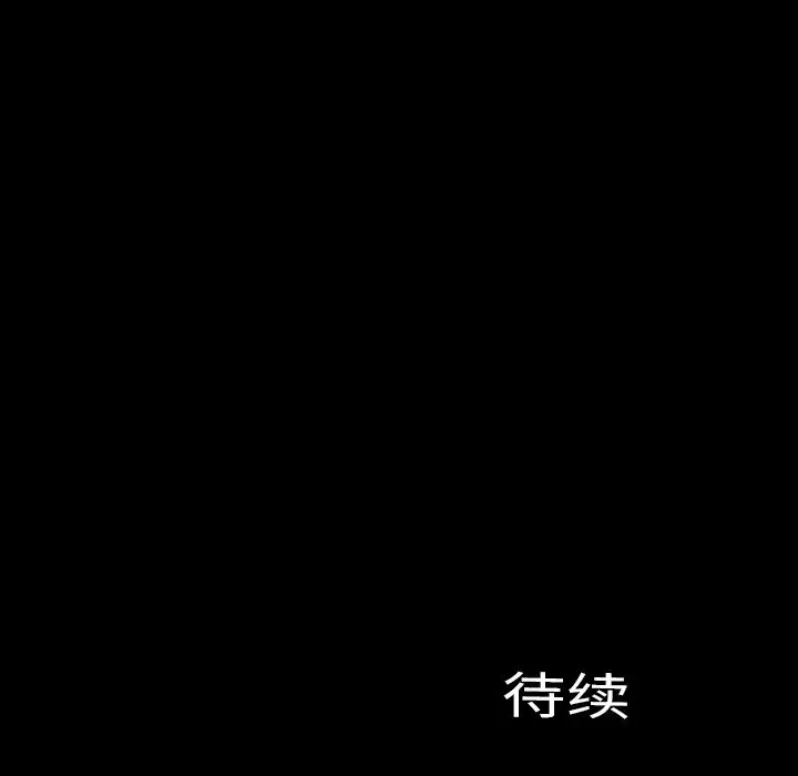 S商店的她[顶通]韩漫全集-第73话无删减无遮挡章节图片 