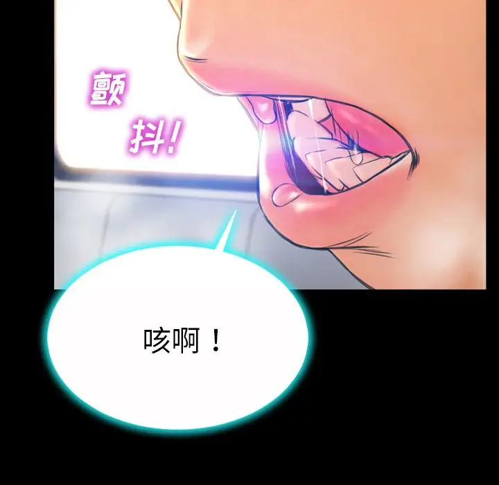 S商店的她[顶通]韩漫全集-第74话无删减无遮挡章节图片 