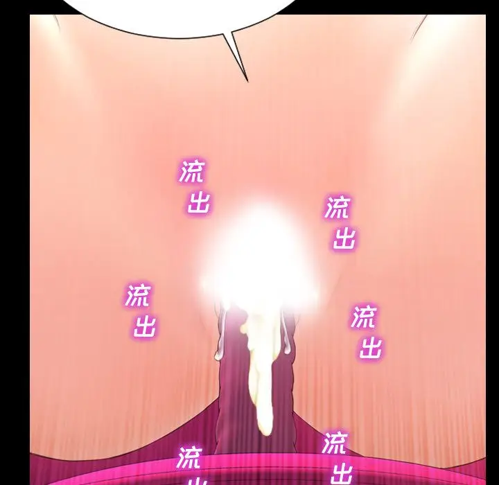 S商店的她[顶通]韩漫全集-第74话无删减无遮挡章节图片 