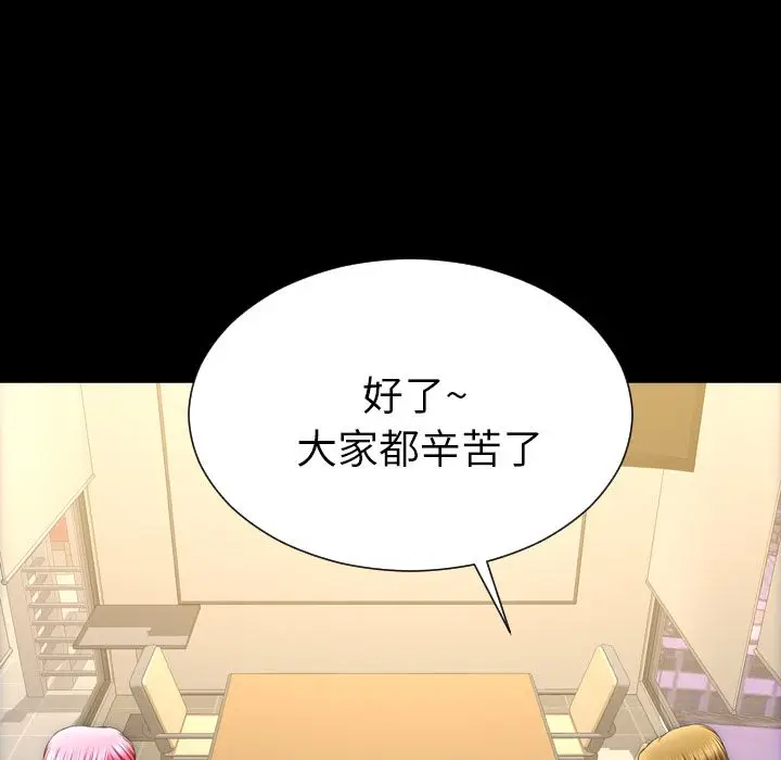 S商店的她[顶通]韩漫全集-第74话无删减无遮挡章节图片 