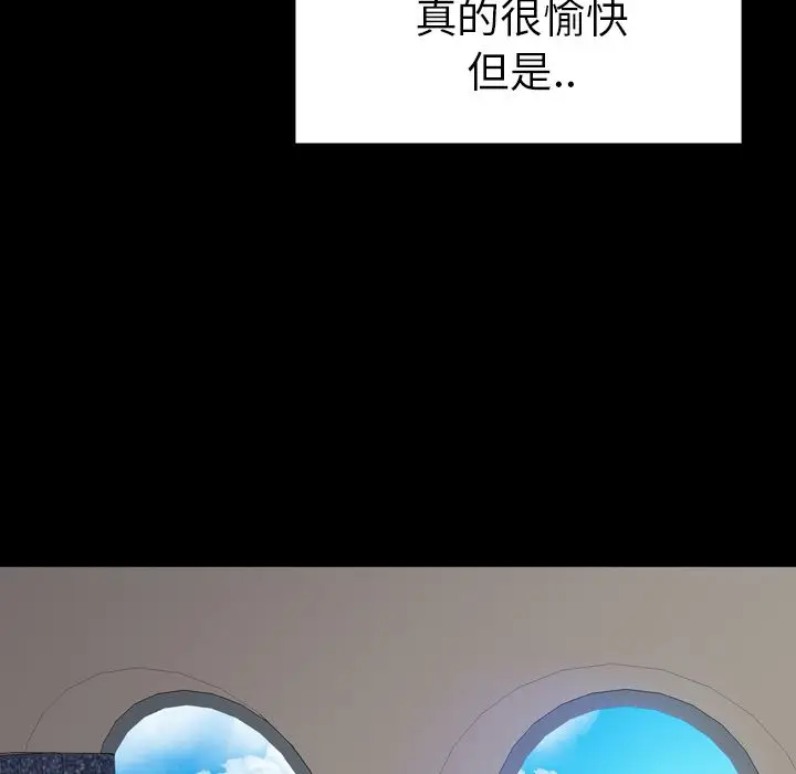S商店的她[顶通]韩漫全集-第74话无删减无遮挡章节图片 