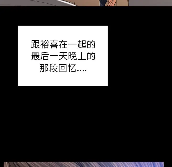 S商店的她[顶通]韩漫全集-第74话无删减无遮挡章节图片 