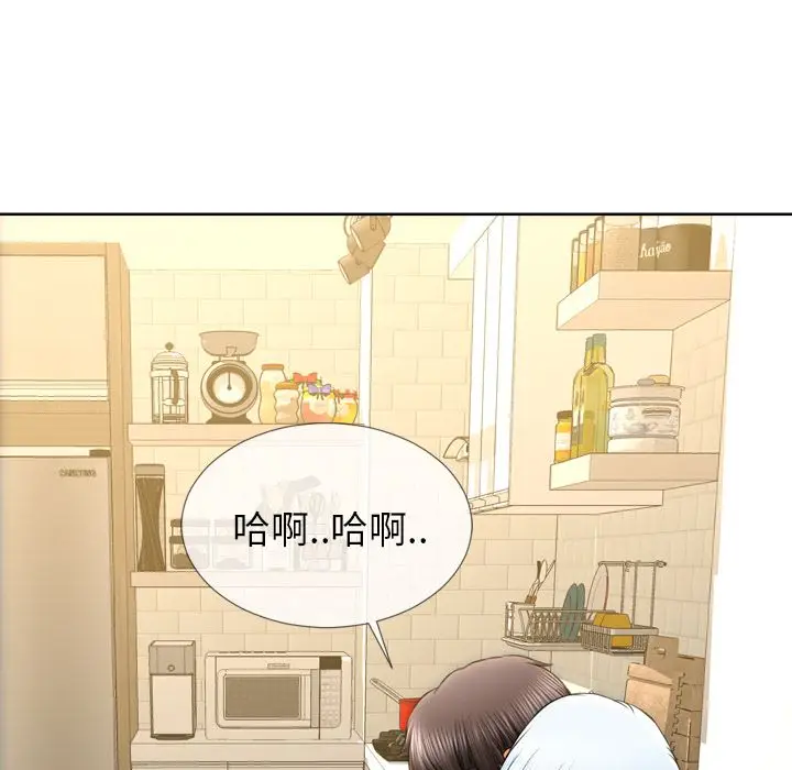 S商店的她[顶通]韩漫全集-第74话无删减无遮挡章节图片 