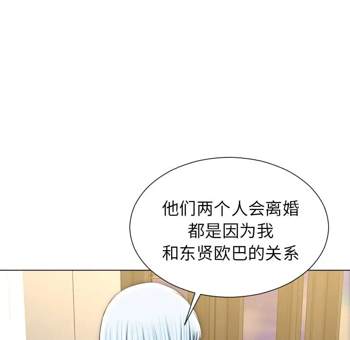 S商店的她[顶通]韩漫全集-第74话无删减无遮挡章节图片 