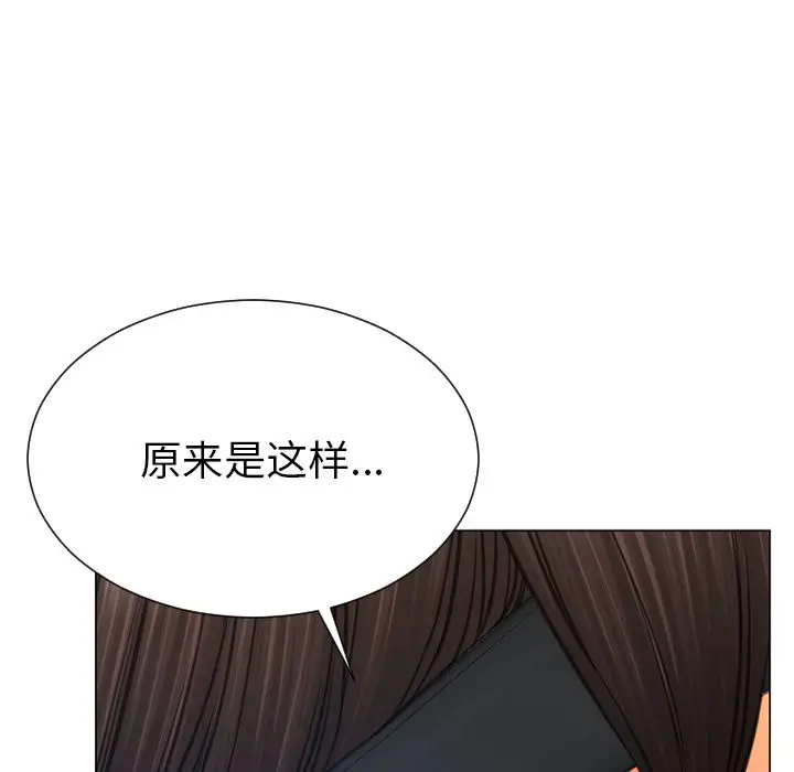 S商店的她[顶通]韩漫全集-第74话无删减无遮挡章节图片 
