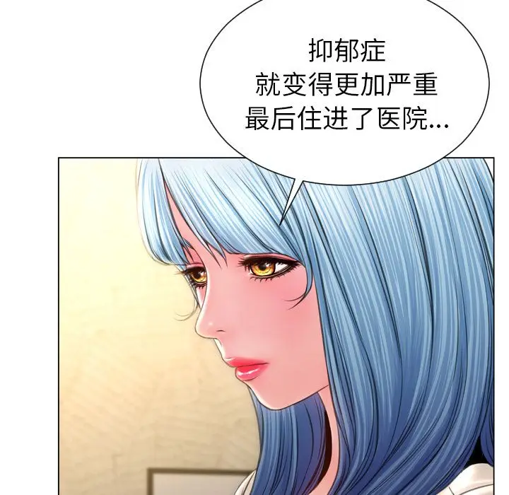 S商店的她[顶通]韩漫全集-第74话无删减无遮挡章节图片 