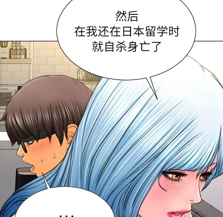 S商店的她[顶通]韩漫全集-第74话无删减无遮挡章节图片 