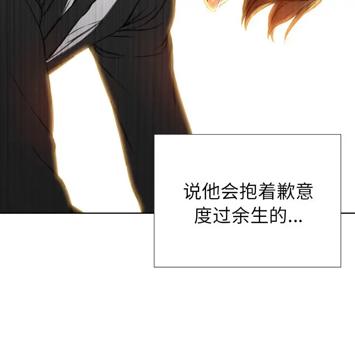 S商店的她[顶通]韩漫全集-第74话无删减无遮挡章节图片 
