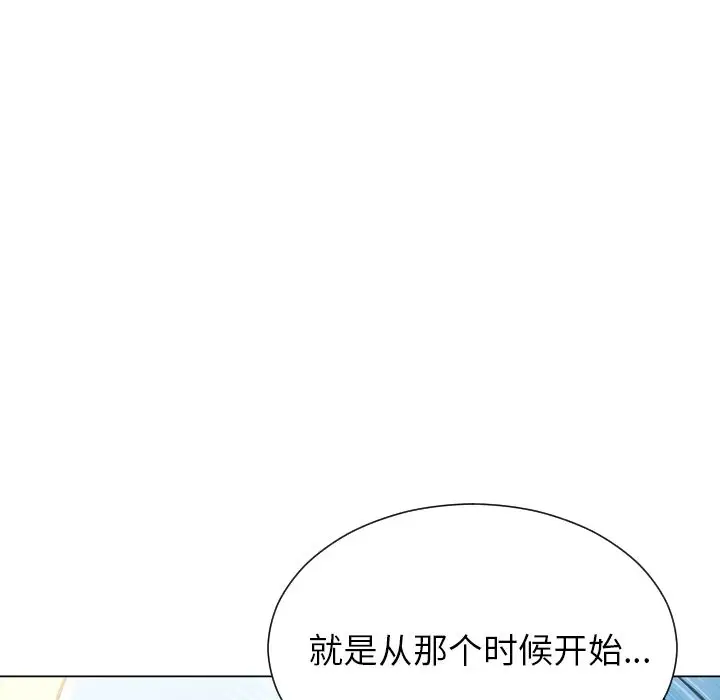 S商店的她[顶通]韩漫全集-第74话无删减无遮挡章节图片 