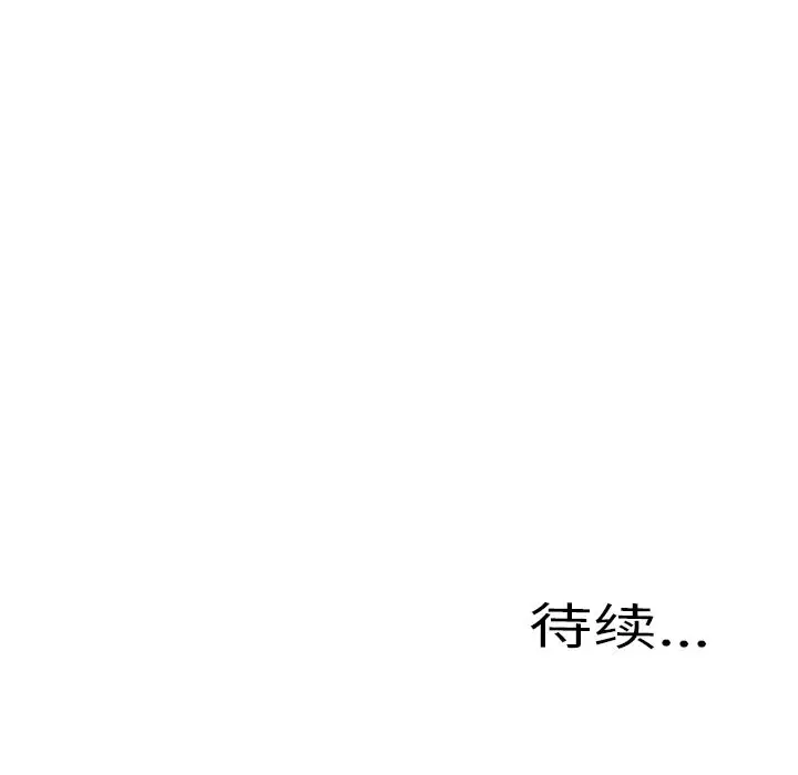 S商店的她[顶通]韩漫全集-第74话无删减无遮挡章节图片 