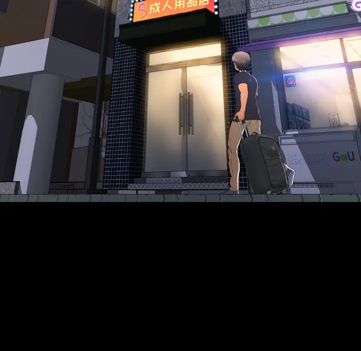S商店的她[顶通]韩漫全集-[完结] 第75话无删减无遮挡章节图片 
