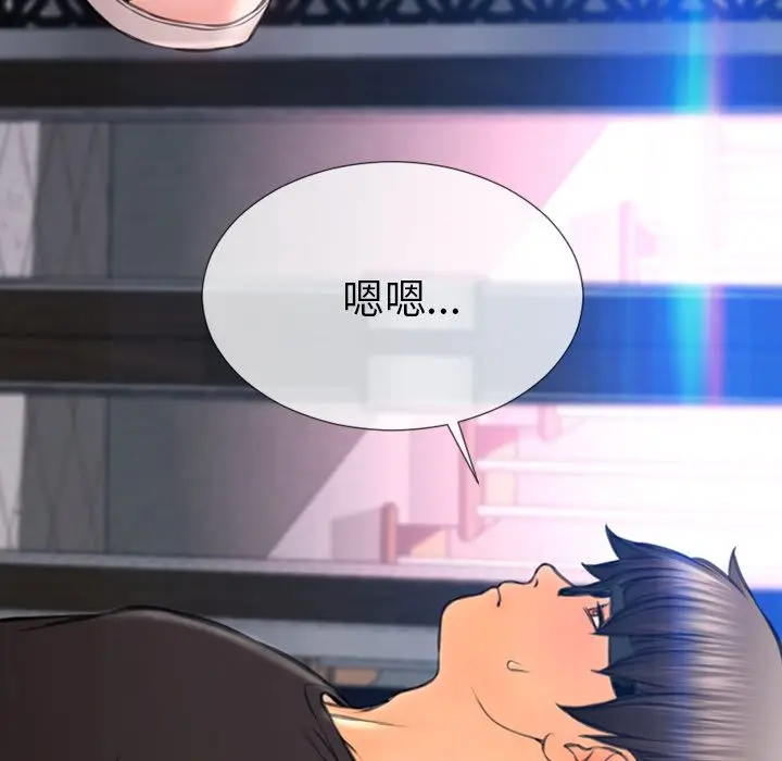 S商店的她[顶通]韩漫全集-[完结] 第75话无删减无遮挡章节图片 