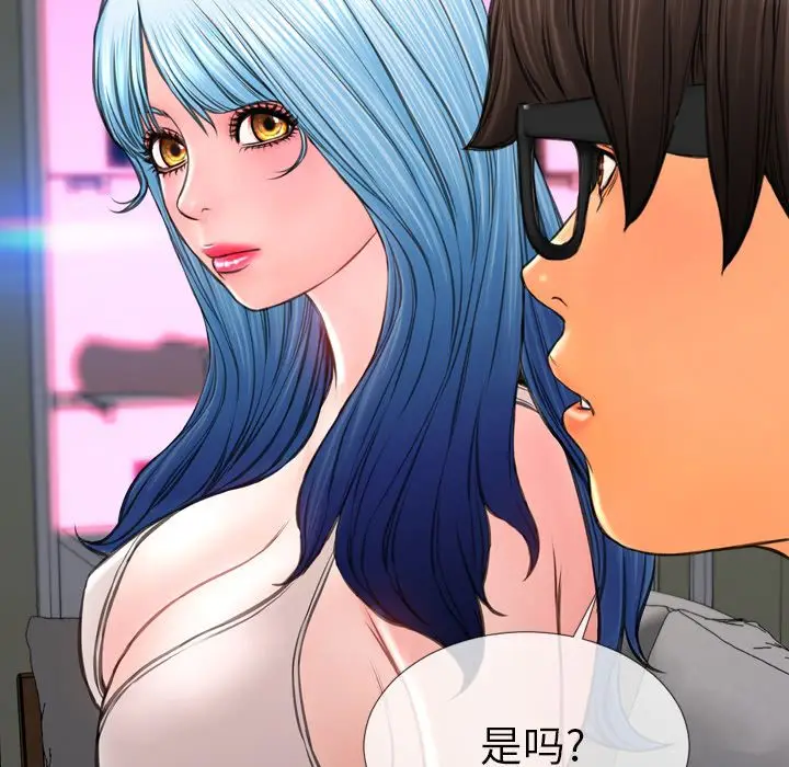 S商店的她[顶通]韩漫全集-[完结] 第75话无删减无遮挡章节图片 