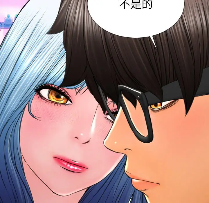 S商店的她[顶通]韩漫全集-[完结] 第75话无删减无遮挡章节图片 