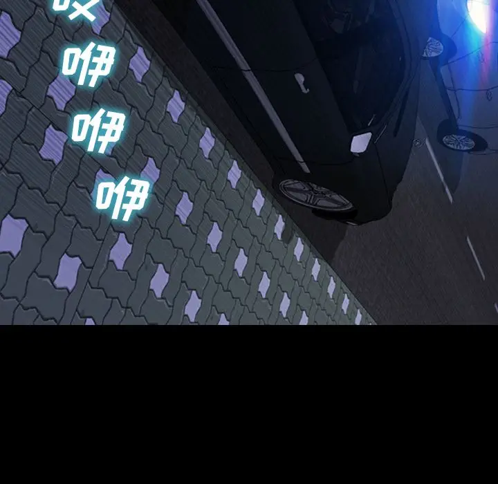 S商店的她[顶通]韩漫全集-[完结] 第75话无删减无遮挡章节图片 