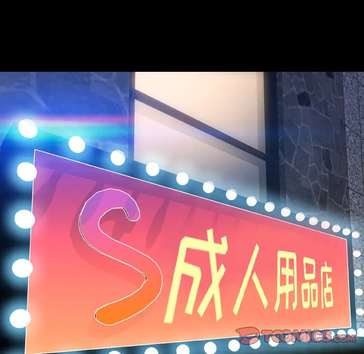 S商店的她[顶通]韩漫全集-[完结] 第75话无删减无遮挡章节图片 