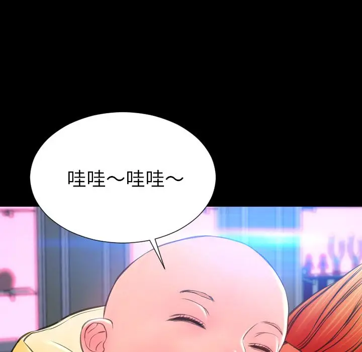 S商店的她[顶通]韩漫全集-[完结] 第75话无删减无遮挡章节图片 