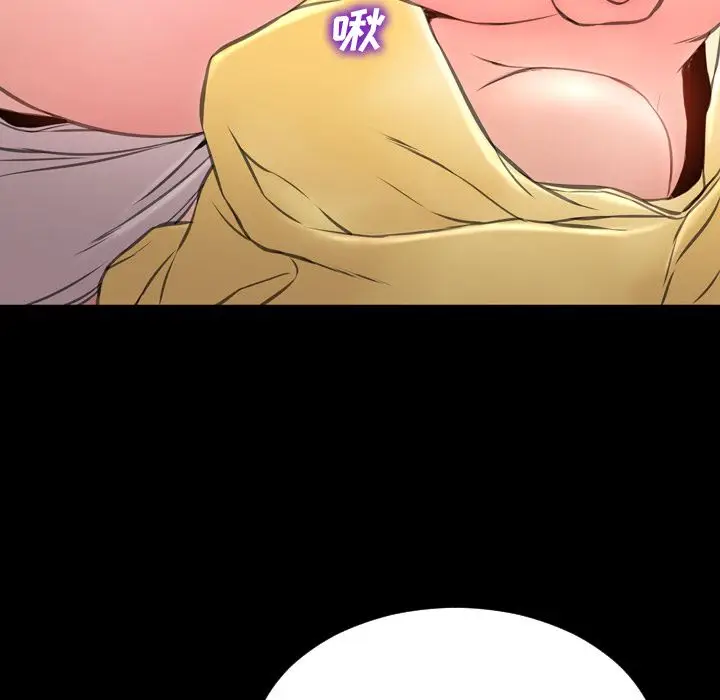 S商店的她[顶通]韩漫全集-[完结] 第75话无删减无遮挡章节图片 