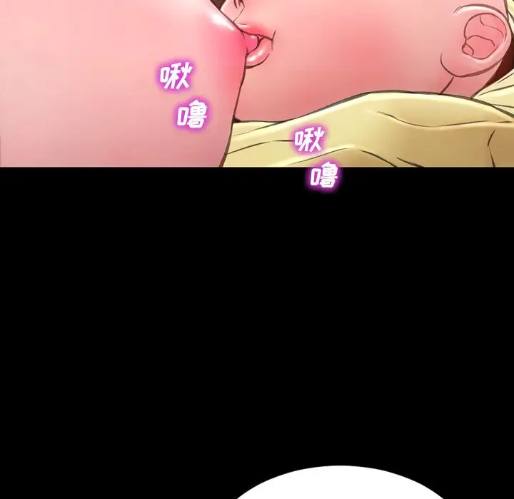 S商店的她[顶通]韩漫全集-[完结] 第75话无删减无遮挡章节图片 