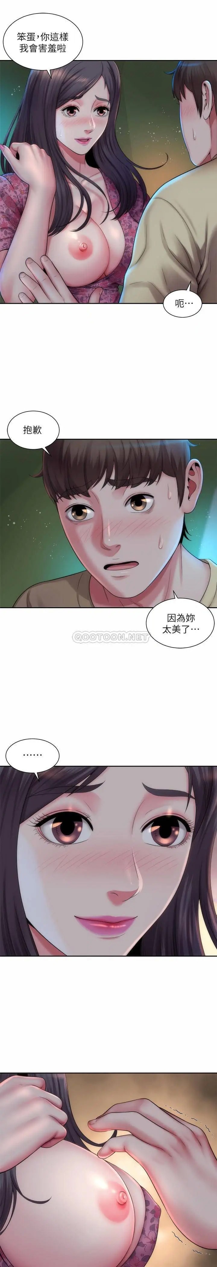 海滩女神[顶通]韩漫全集-第3话 这样我会害羞…无删减无遮挡章节图片 