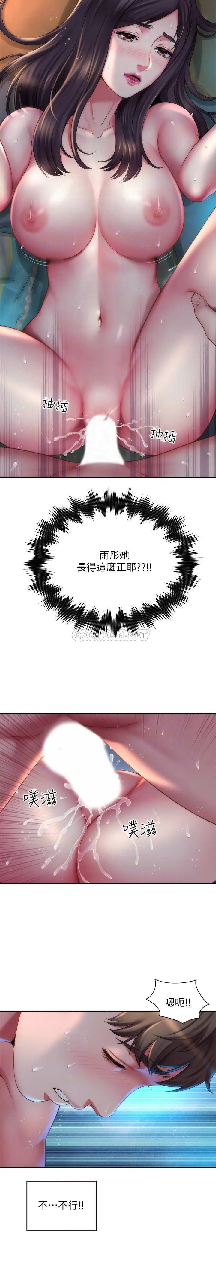 海滩女神[顶通]韩漫全集-第4话 海边初体验无删减无遮挡章节图片 