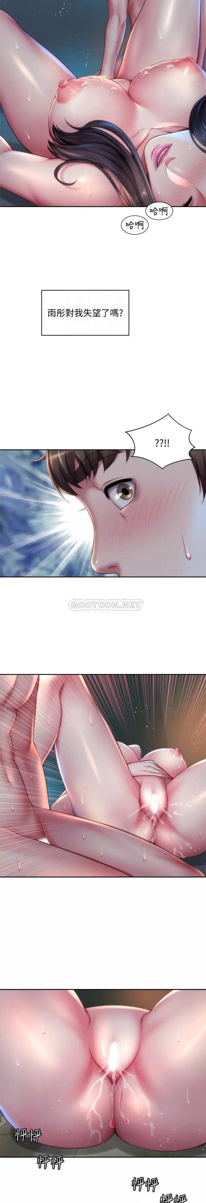 海滩女神[顶通]韩漫全集-第4话 海边初体验无删减无遮挡章节图片 