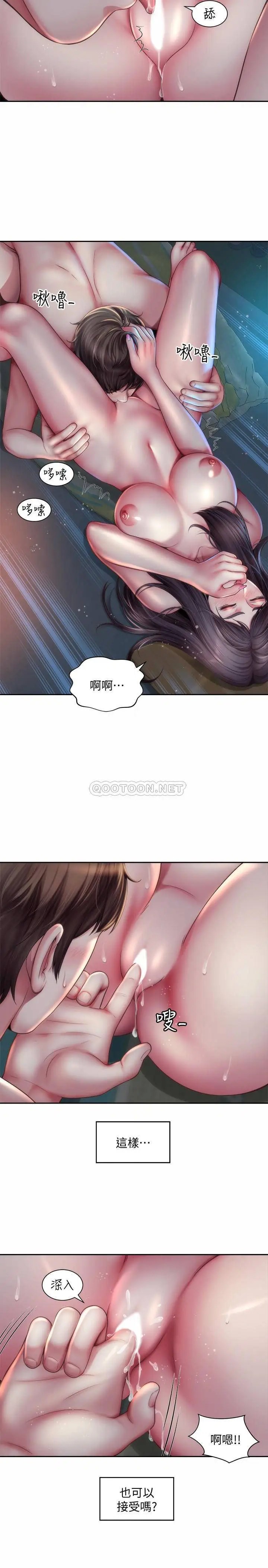 海滩女神[顶通]韩漫全集-第4话 海边初体验无删减无遮挡章节图片 