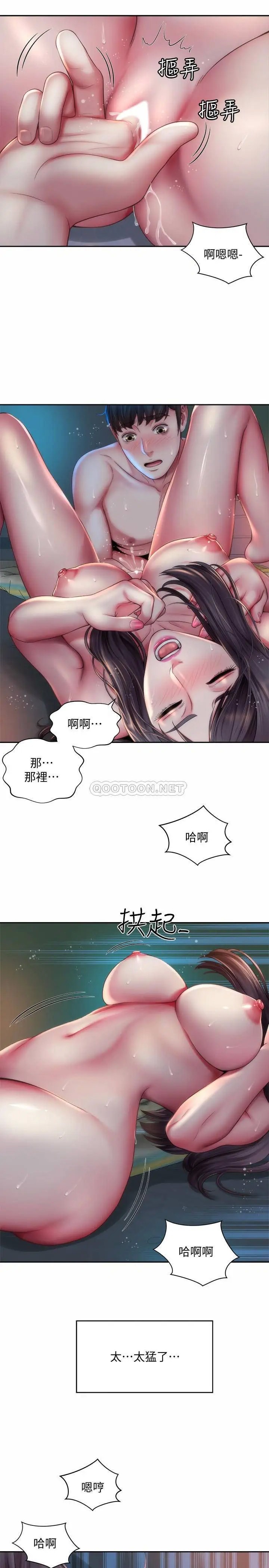 海滩女神[顶通]韩漫全集-第4话 海边初体验无删减无遮挡章节图片 