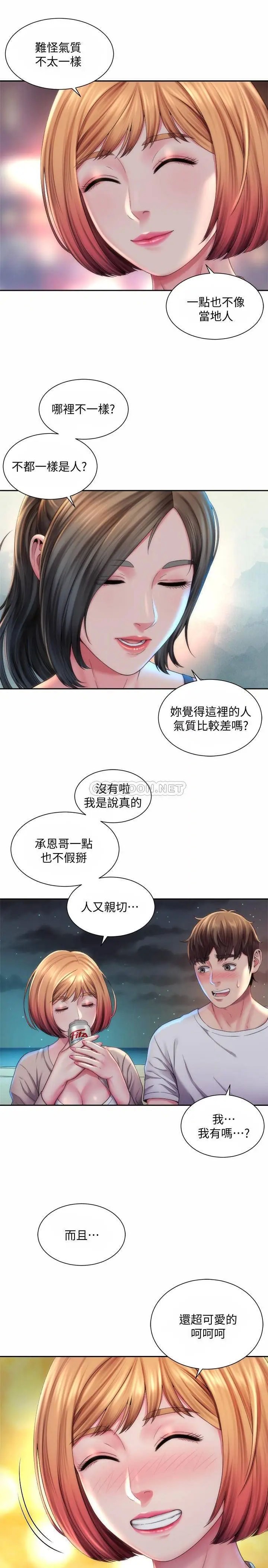 海滩女神[顶通]韩漫全集-第7话 想看我的胸部吗?无删减无遮挡章节图片 