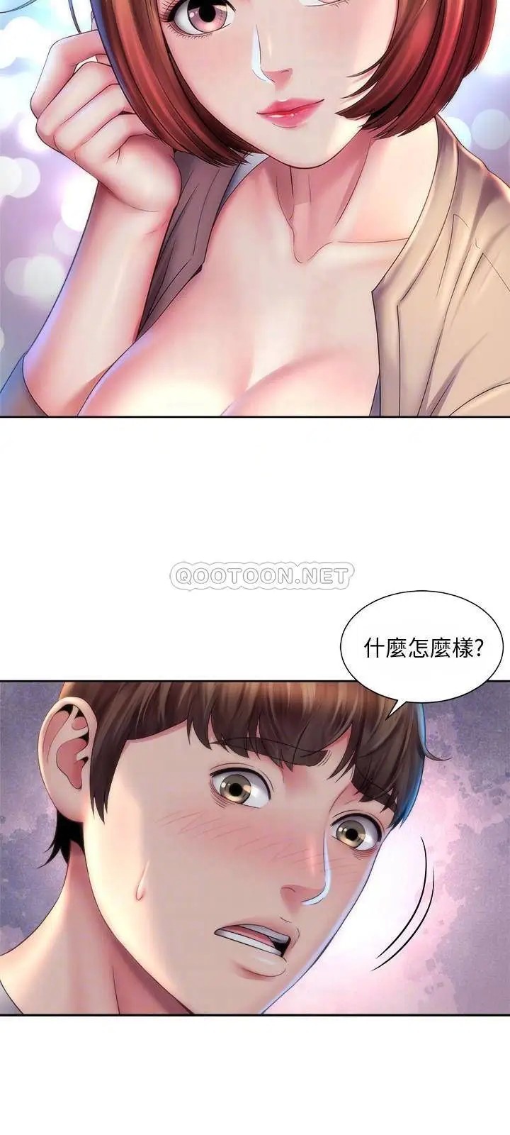 海滩女神[顶通]韩漫全集-第7话 想看我的胸部吗?无删减无遮挡章节图片 