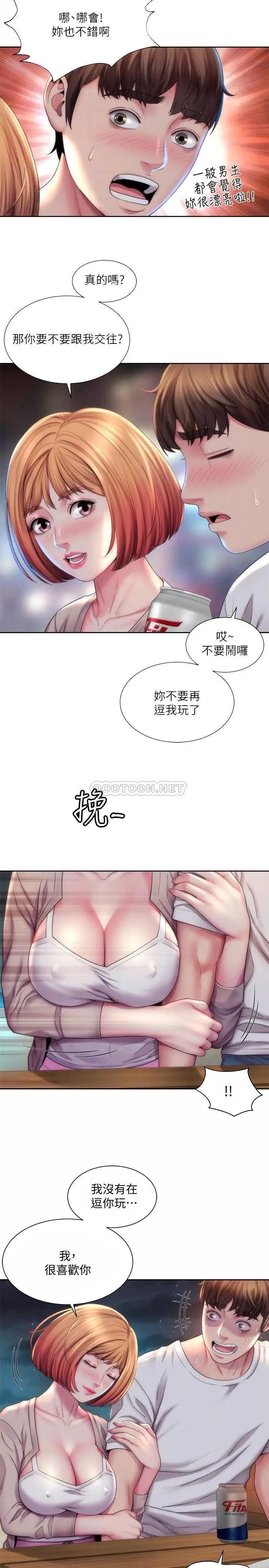 海滩女神[顶通]韩漫全集-第7话 想看我的胸部吗?无删减无遮挡章节图片 