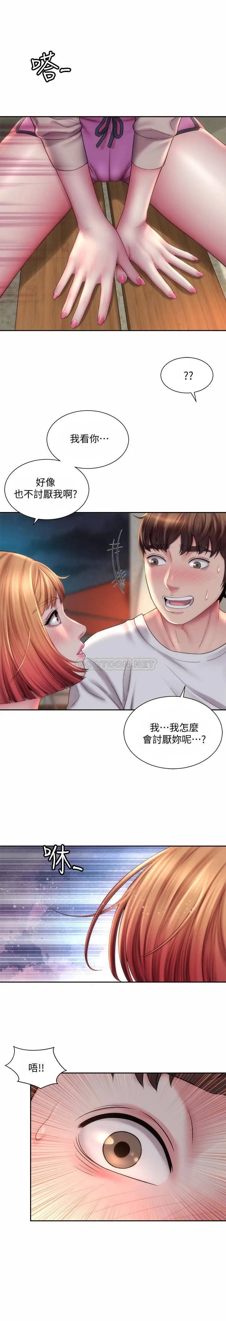 海滩女神[顶通]韩漫全集-第7话 想看我的胸部吗?无删减无遮挡章节图片 
