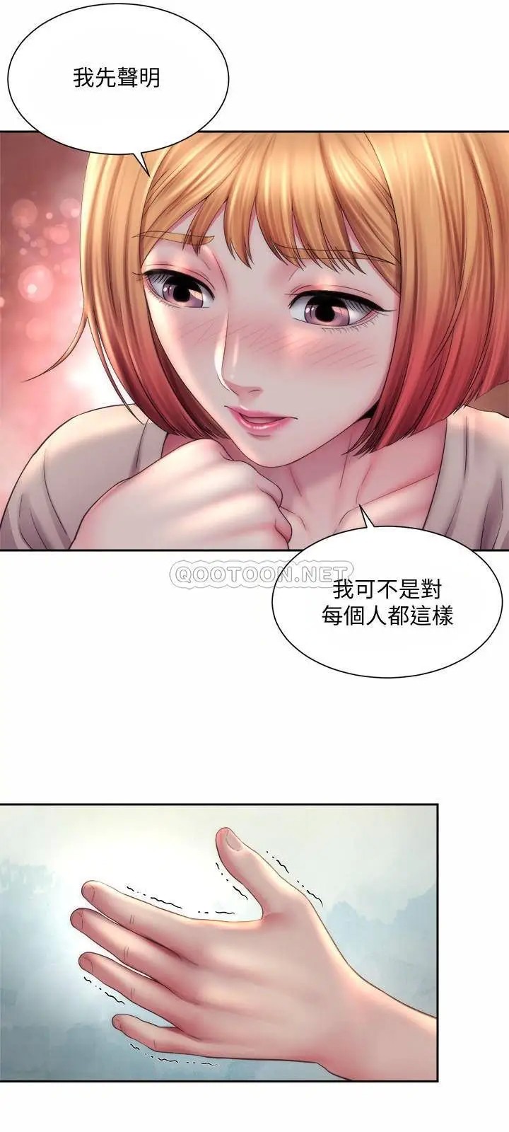 海滩女神[顶通]韩漫全集-第7话 想看我的胸部吗?无删减无遮挡章节图片 