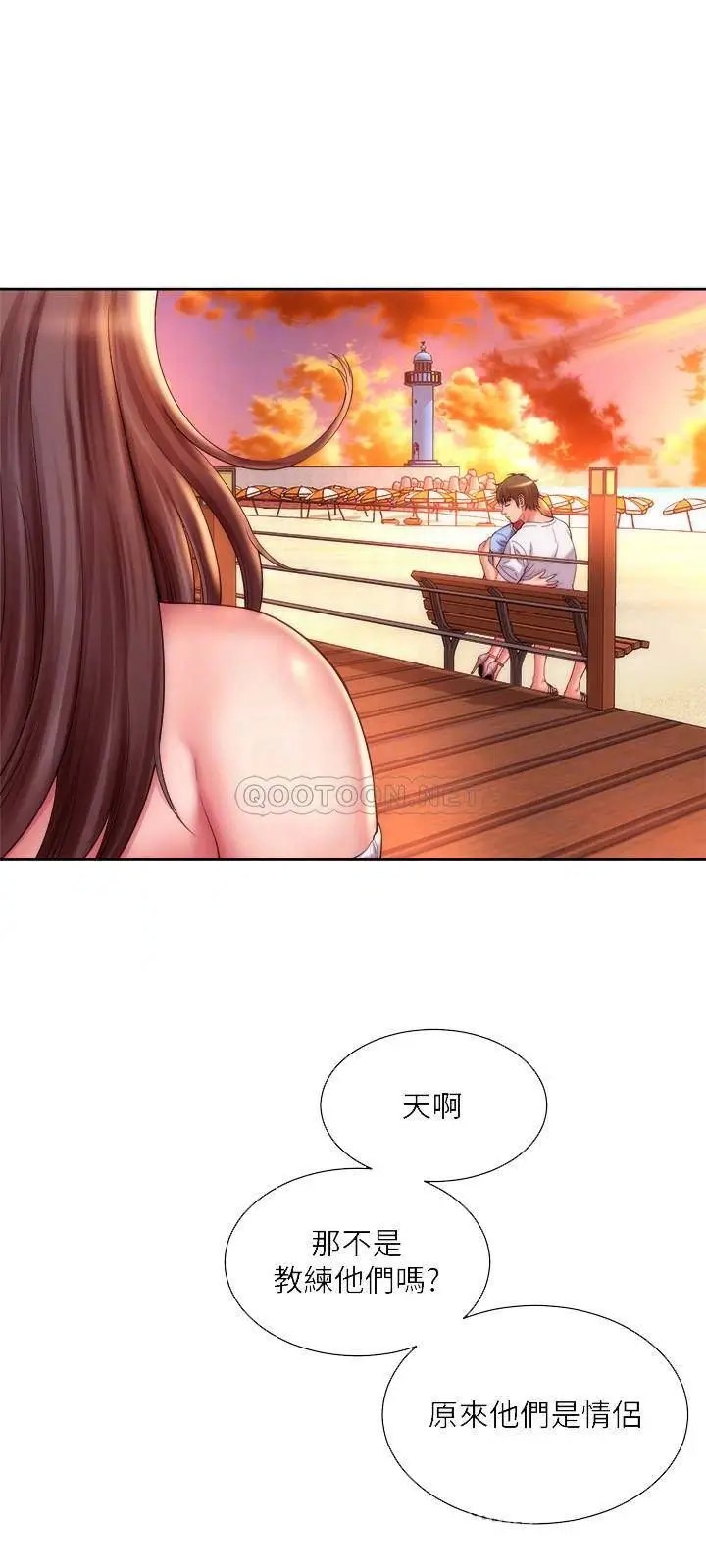 海滩女神[顶通]韩漫全集-第13话 我不想让你被抢走无删减无遮挡章节图片 