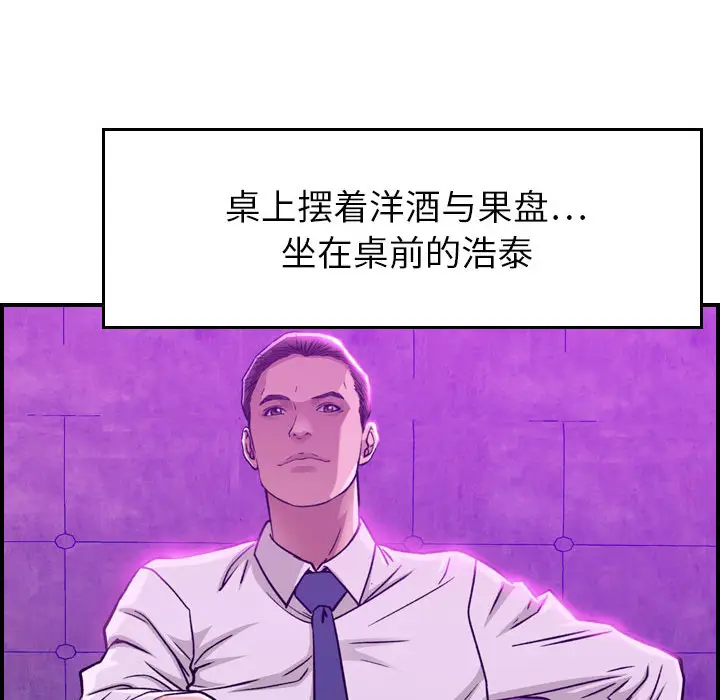燃烧[顶通]韩漫全集-第1话无删减无遮挡章节图片 