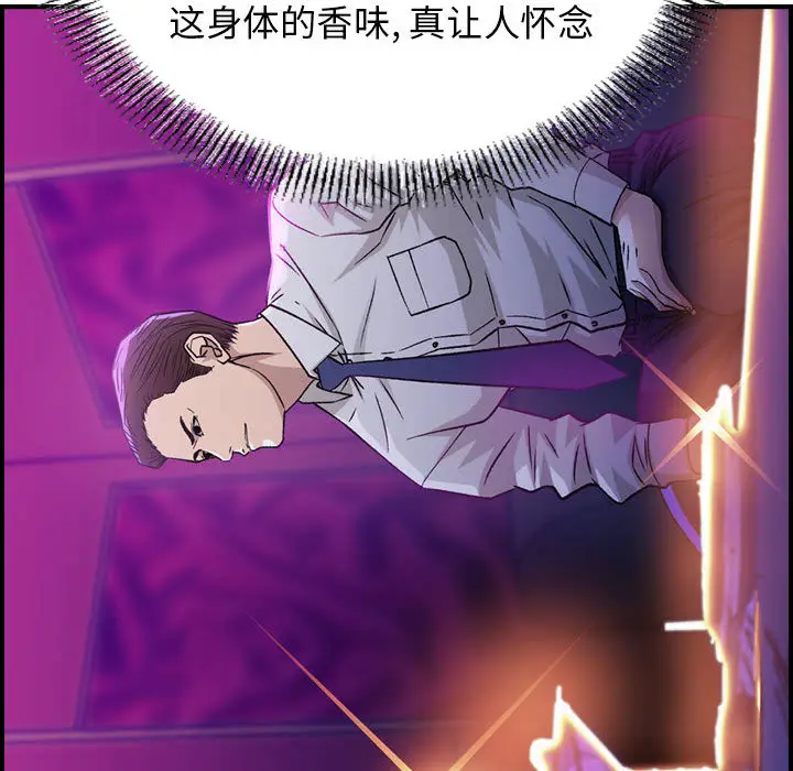 燃烧[顶通]韩漫全集-第1话无删减无遮挡章节图片 