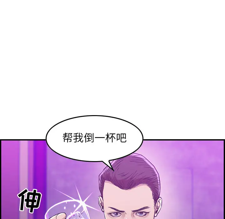 燃烧[顶通]韩漫全集-第1话无删减无遮挡章节图片 