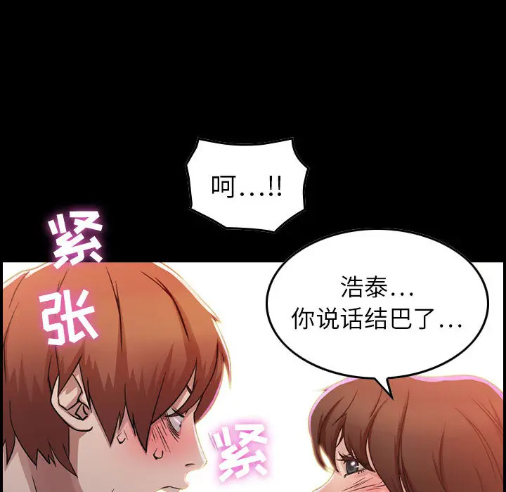 燃烧[顶通]韩漫全集-第1话无删减无遮挡章节图片 