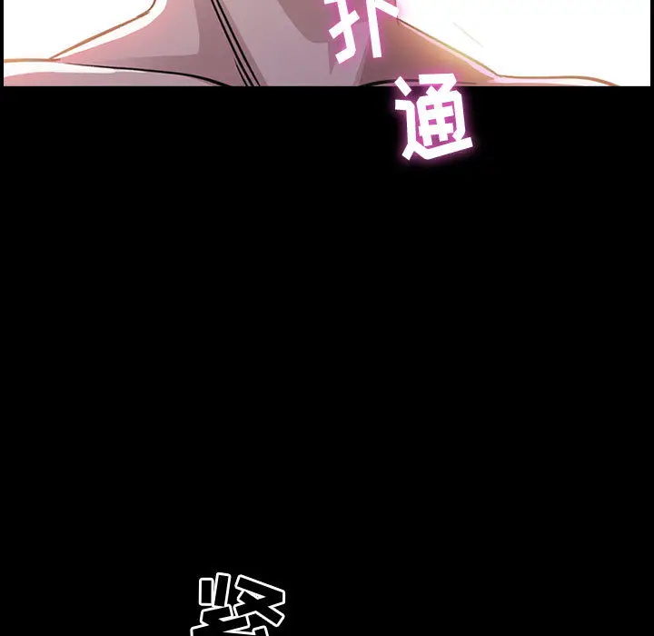 燃烧[顶通]韩漫全集-第1话无删减无遮挡章节图片 