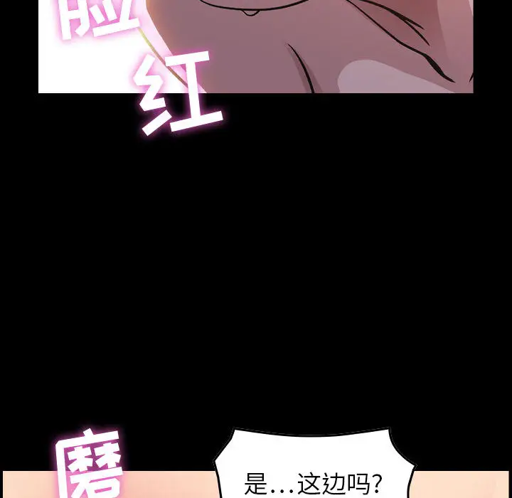 燃烧[顶通]韩漫全集-第1话无删减无遮挡章节图片 