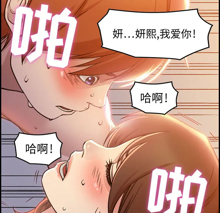 燃烧[顶通]韩漫全集-第1话无删减无遮挡章节图片 
