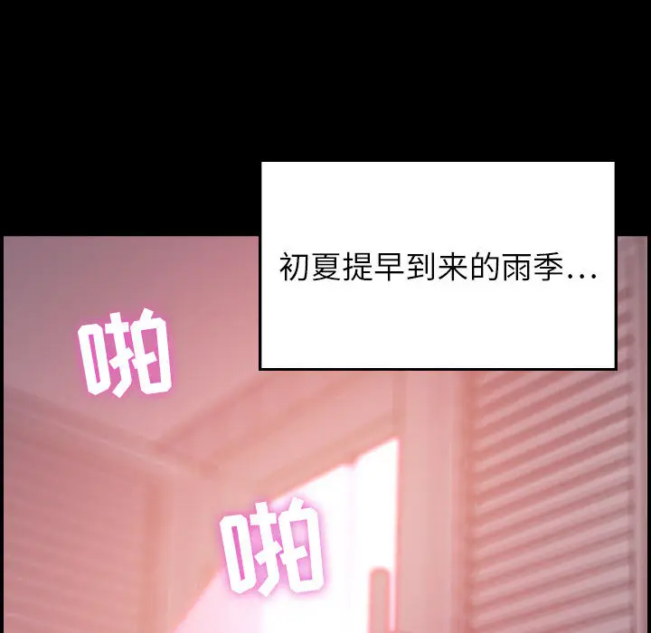 燃烧[顶通]韩漫全集-第1话无删减无遮挡章节图片 