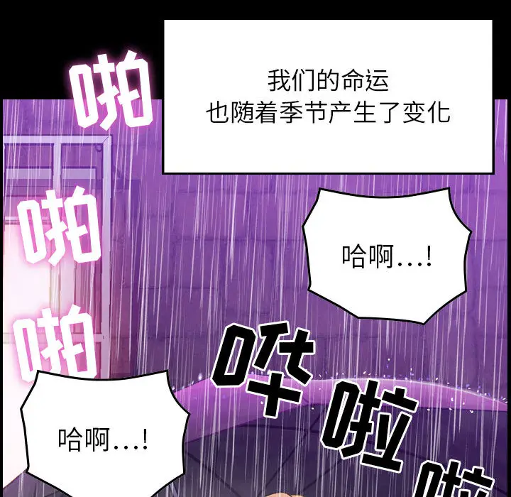 燃烧[顶通]韩漫全集-第1话无删减无遮挡章节图片 