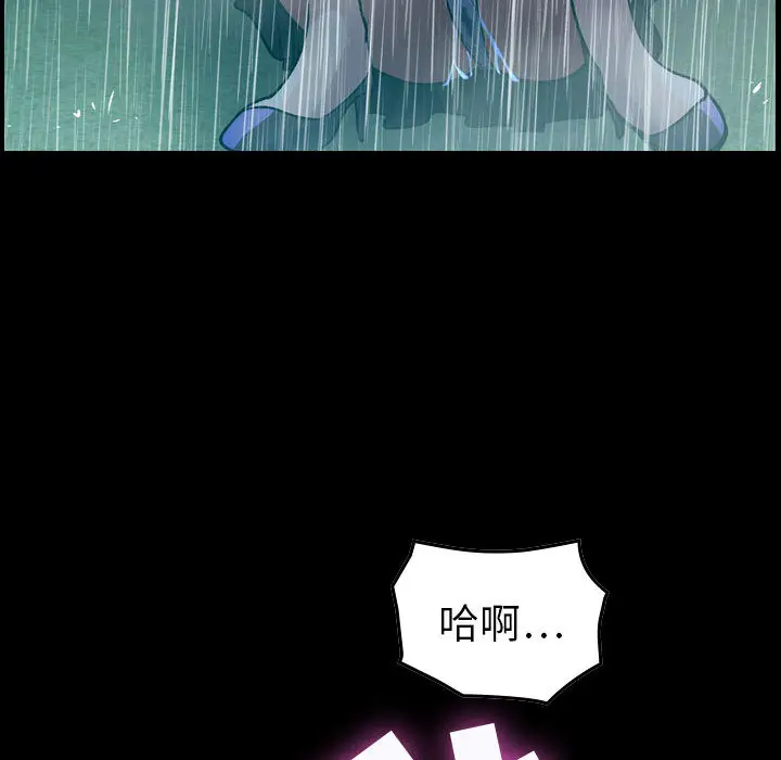 燃烧[顶通]韩漫全集-第1话无删减无遮挡章节图片 