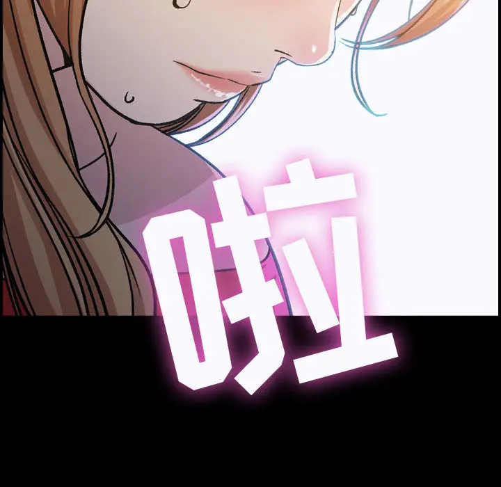 燃烧[顶通]韩漫全集-第1话无删减无遮挡章节图片 