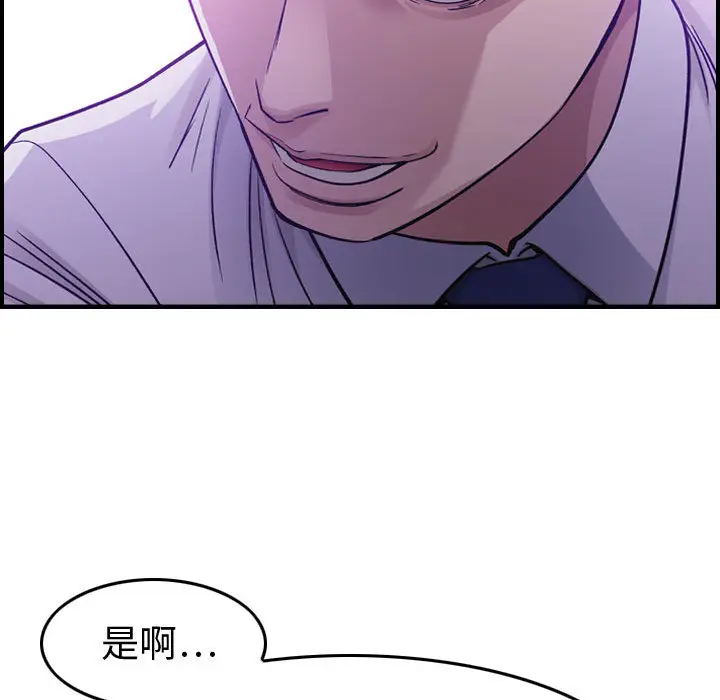燃烧[顶通]韩漫全集-第1话无删减无遮挡章节图片 