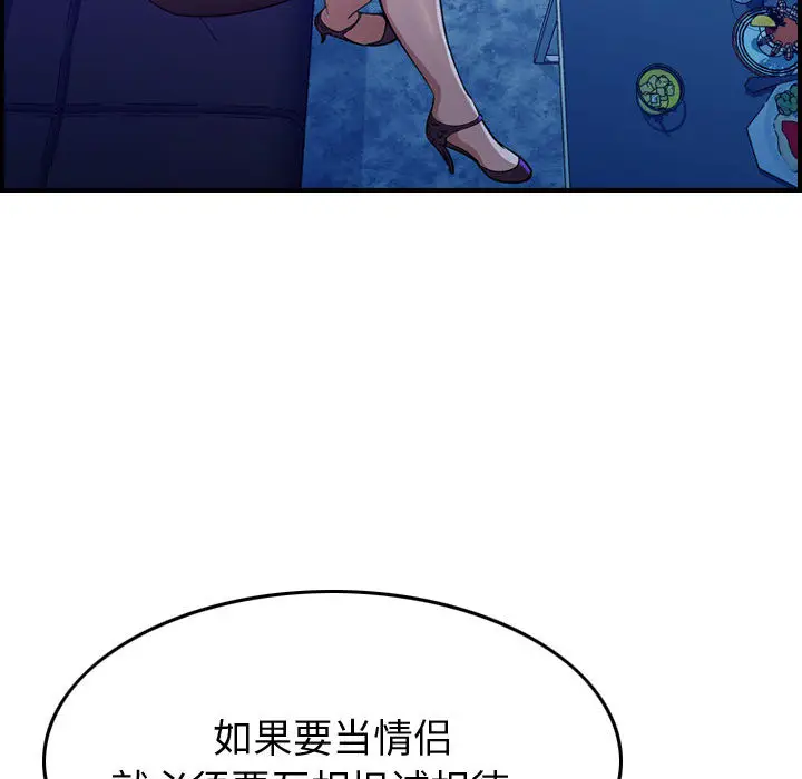 燃烧[顶通]韩漫全集-第1话无删减无遮挡章节图片 